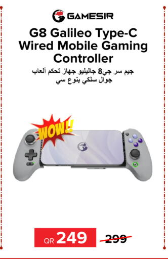 available at الأنيس للإلكترونيات in قطر - أم صلال