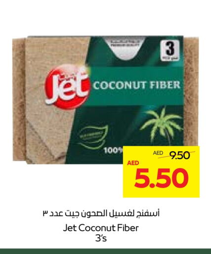 Coconut available at Abu Dhabi COOP in UAE - Al Ain