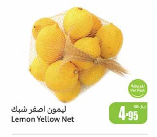 Lemon available at Othaim Markets in KSA, Saudi Arabia, Saudi - Ar Rass