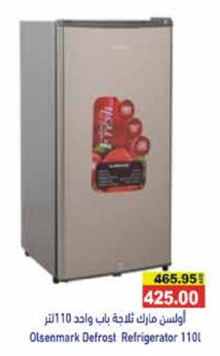 OLSENMARK Refrigerator available at Aswaq Ramez in UAE - Dubai