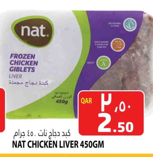 NAT Chicken Liver available at Marza Hypermarket in Qatar - Al Shamal