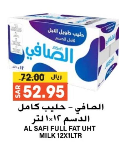 الصافي حليب طويل الأمد  available at جراند هايبر in مملكة العربية السعودية, السعودية, سعودية - الرياض