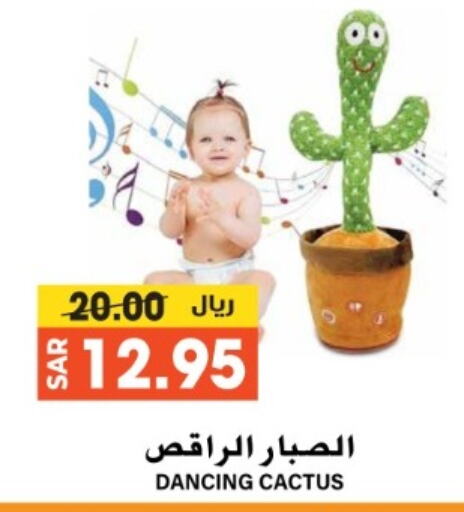 available at Grand Hyper in KSA, Saudi Arabia, Saudi - Riyadh