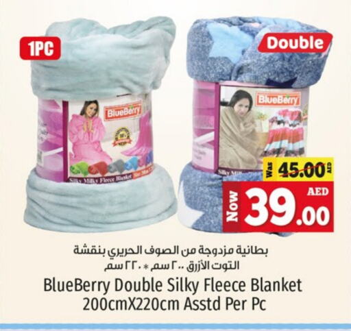 Blueberry BlueBerry available at كنز هايبرماركت in الإمارات العربية المتحدة , الامارات - الشارقة / عجمان