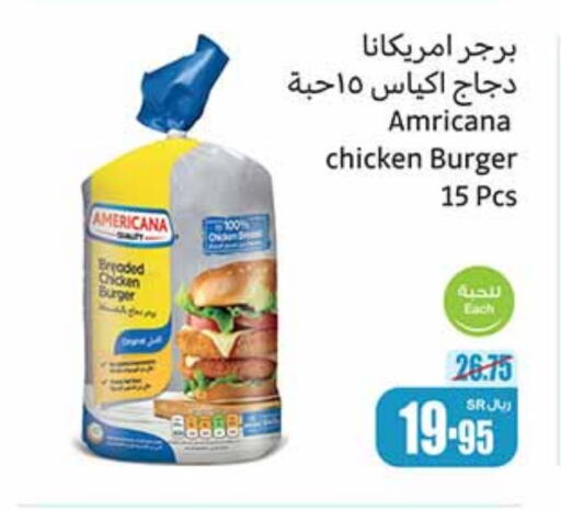 AMERICANA available at Othaim Markets in KSA, Saudi Arabia, Saudi - Al-Kharj