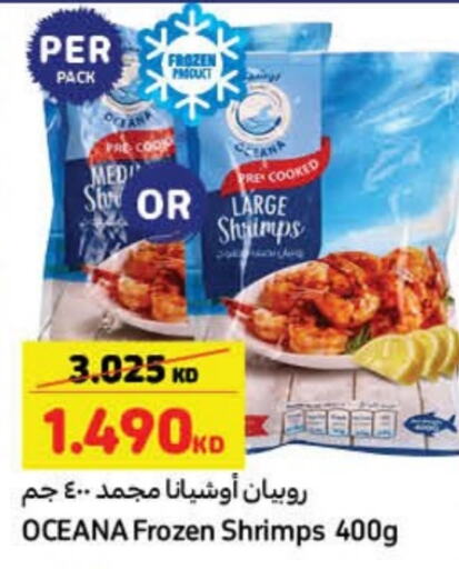 available at Carrefour in Kuwait - Kuwait City