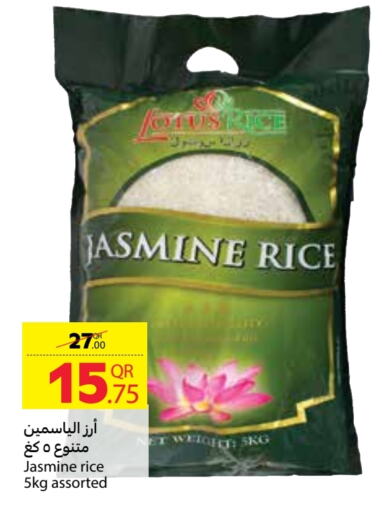 Jasmine Rice available at Carrefour in Qatar - Al Rayyan