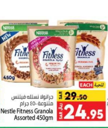 NESTLE Cereals available at Kabayan Hypermarket in KSA, Saudi Arabia, Saudi - Jeddah