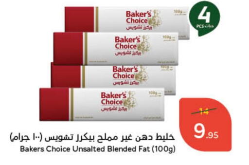 available at هايبر بنده in مملكة العربية السعودية, السعودية, سعودية - الدوادمي