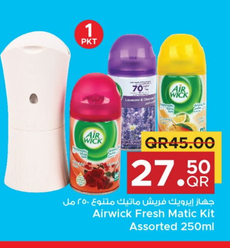 AIR WICK Air Freshner available at Family Food Centre in Qatar - Al-Shahaniya