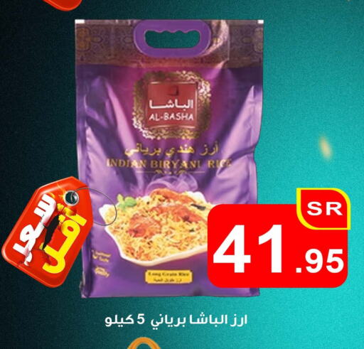 Basmati / Biryani Rice available at Economic Family in KSA, Saudi Arabia, Saudi - Yanbu