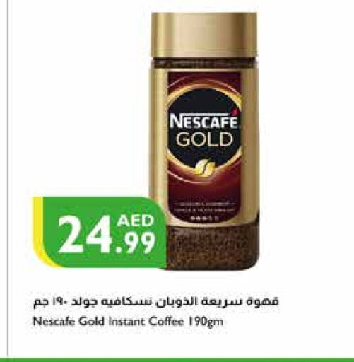 Coffee available at Istanbul Supermarket in UAE - Al Ain