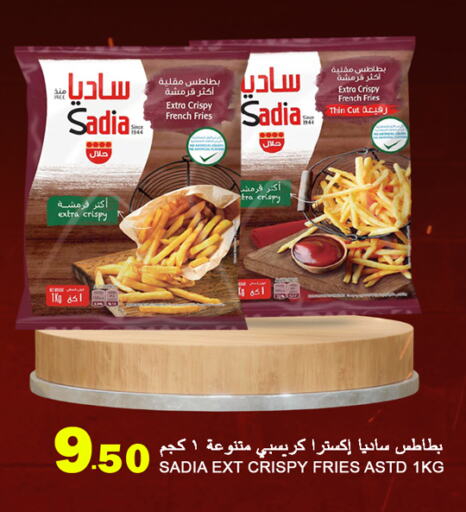 SADIA available at Food Palace Hypermarket in Qatar - Doha