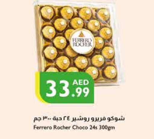 فيريرو روشيه available at إسطنبول سوبرماركت in الإمارات العربية المتحدة , الامارات - دبي