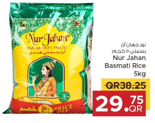 Basmati / Biryani Rice available at Family Food Centre in Qatar - Al Daayen