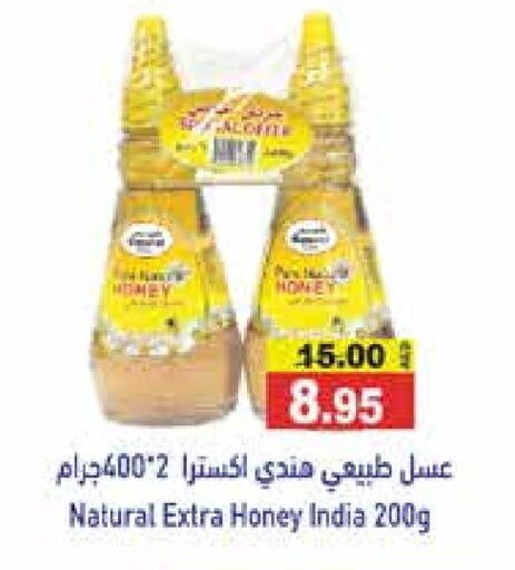 Honey available at Aswaq Ramez in UAE - Dubai