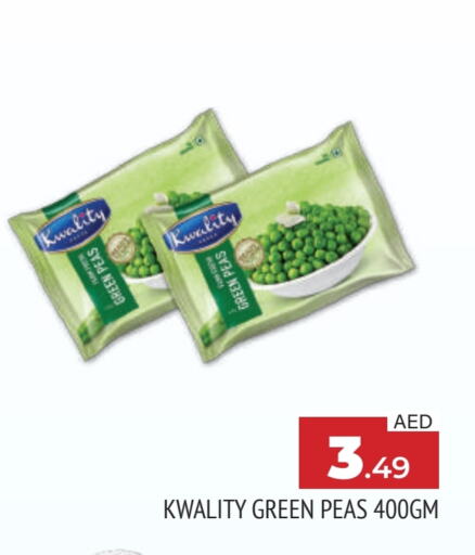 Peas available at المدينة in الإمارات العربية المتحدة , الامارات - الشارقة / عجمان