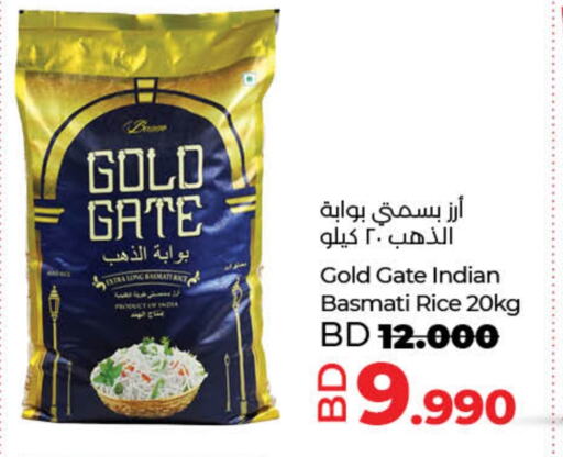 Basmati / Biryani Rice available at LuLu Hypermarket in Bahrain