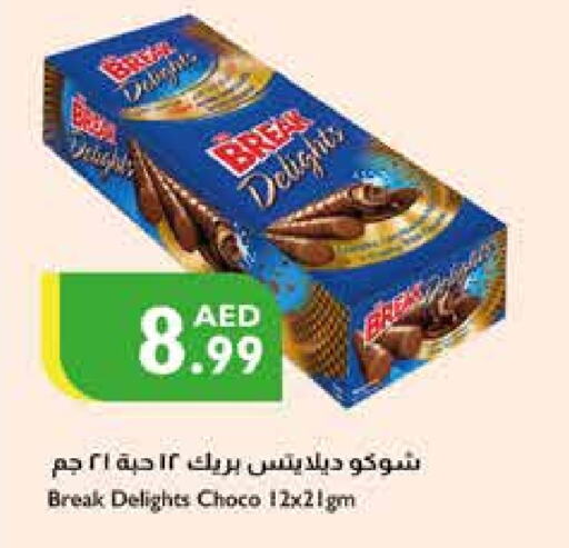 available at إسطنبول سوبرماركت in الإمارات العربية المتحدة , الامارات - دبي