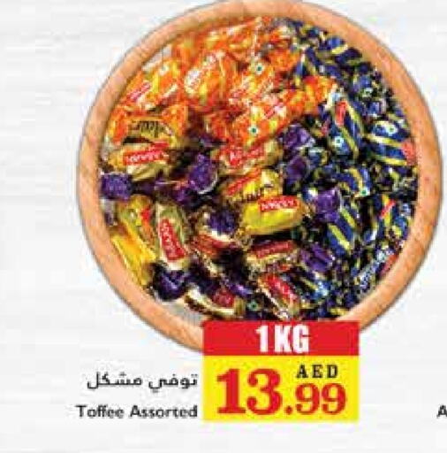 available at Trolleys Supermarket in UAE - Dubai