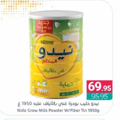 NIDO Milk Powder  in Muntazah Markets in KSA, Saudi Arabia, Saudi - Qatif