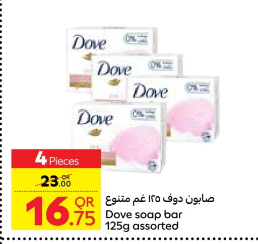 available at Carrefour in Qatar - Al Rayyan