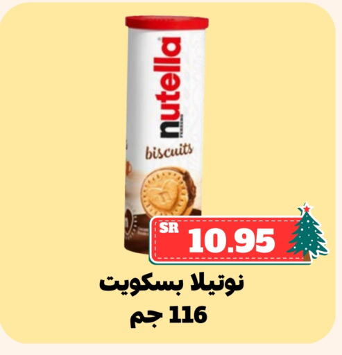 available at Mahasen Central Markets in KSA, Saudi Arabia, Saudi - Al Hasa