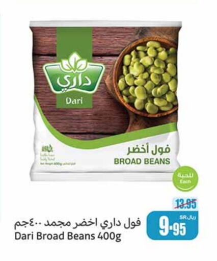 available at Othaim Markets in KSA, Saudi Arabia, Saudi - Ar Rass