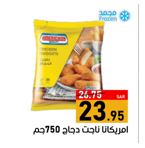 Chicken Nuggets available at Green Apple Market in KSA, Saudi Arabia, Saudi - Al Hasa