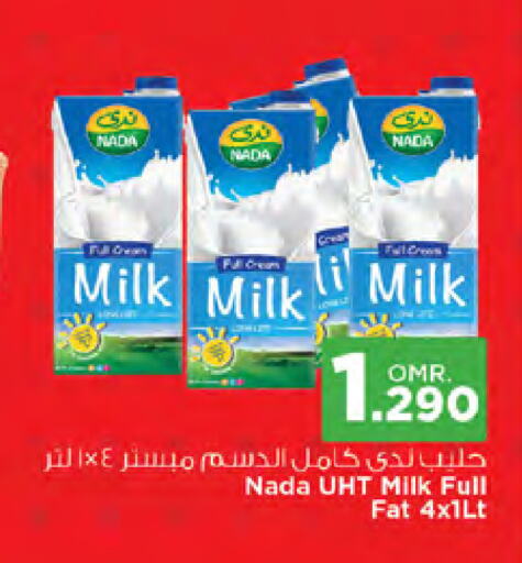 available at Nesto Hyper Market   in Oman - Sohar