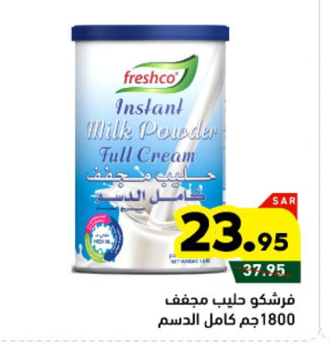 Milk Powder available at Aswaq Ramez in KSA, Saudi Arabia, Saudi - Tabuk