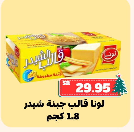 available at أسواق محاسن المركزية in مملكة العربية السعودية, السعودية, سعودية - الأحساء‎