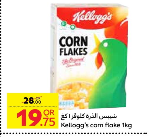 KELLOGGS available at Carrefour in Qatar - Umm Salal