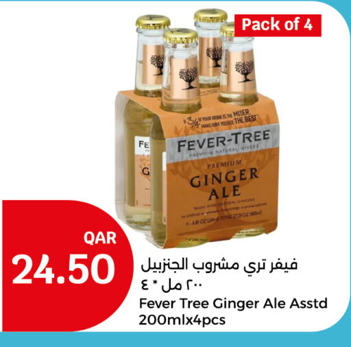 Ginger available at سيتي هايبرماركت in قطر - الوكرة