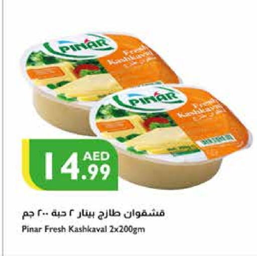 بينار available at إسطنبول سوبرماركت in الإمارات العربية المتحدة , الامارات - دبي