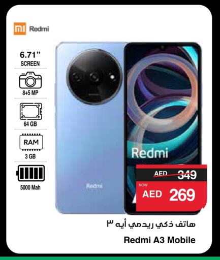 REDMI available at SPAR Hyper Market  in UAE - Dubai