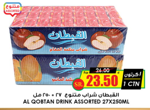 available at أسواق النخبة in مملكة العربية السعودية, السعودية, سعودية - الزلفي