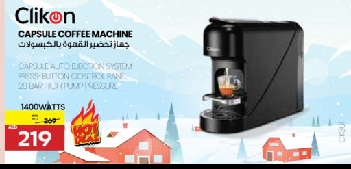 CLIKON Coffee Maker available at SPAR Hyper Market  in UAE - Abu Dhabi