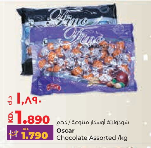 available at Lulu Hypermarket  in Kuwait - Kuwait City