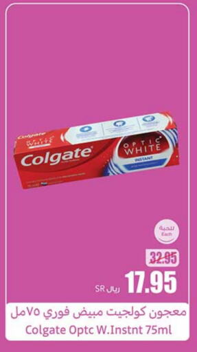 Toothpaste available at Othaim Markets in KSA, Saudi Arabia, Saudi - Az Zulfi