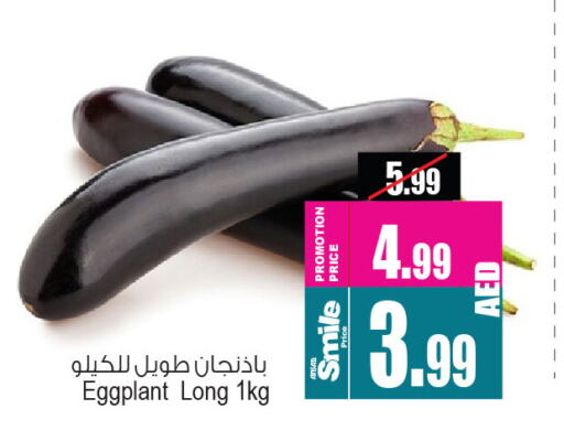 Eggplant available at أنصار مول in الإمارات العربية المتحدة , الامارات - الشارقة / عجمان