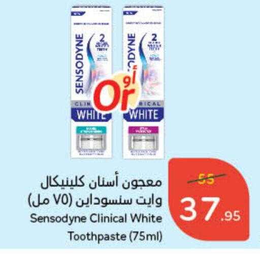  Toothpaste  in Hyper Panda in KSA, Saudi Arabia, Saudi - Al Duwadimi