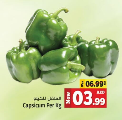 Chilli / Capsicum available at Kenz Hypermarket in UAE - Sharjah / Ajman