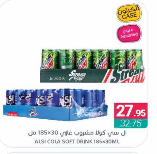 available at اسواق المنتزه in مملكة العربية السعودية, السعودية, سعودية - سيهات