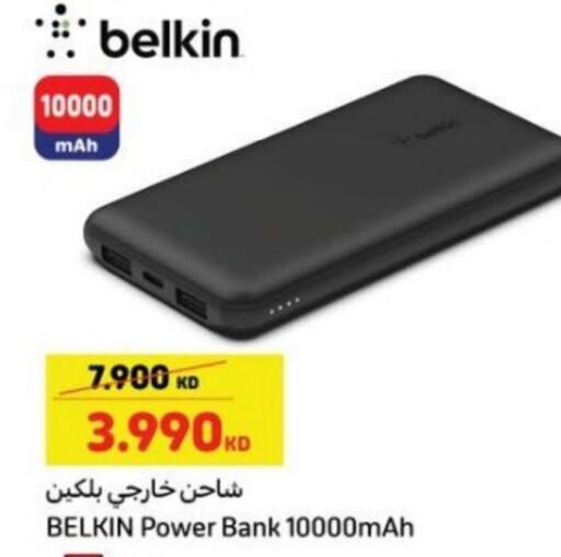 Powerbank available at Carrefour in Kuwait - Kuwait City