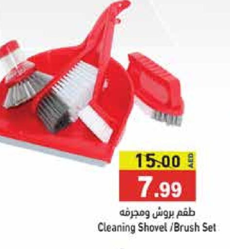 Cleaning Aid available at Aswaq Ramez in UAE - Dubai