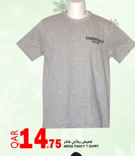 available at قصر الأغذية هايبرماركت in قطر - الوكرة