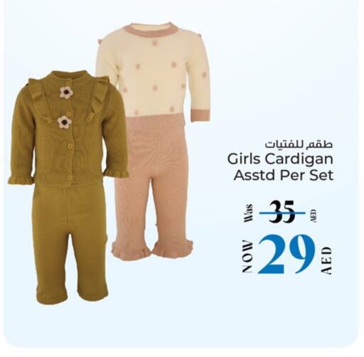 available at كنز هايبرماركت in الإمارات العربية المتحدة , الامارات - الشارقة / عجمان