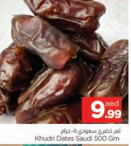 available at المدينة in الإمارات العربية المتحدة , الامارات - الشارقة / عجمان