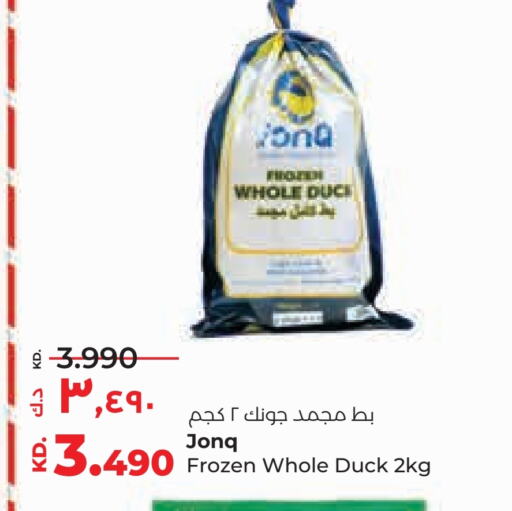 available at Lulu Hypermarket  in Kuwait - Kuwait City